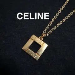 CELINE スクエアネックレス 四角