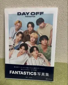 DAY OFF FANTASTICS 写真集 ⚠️説明欄必読⚠️
