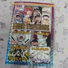 ワンピース onepiece シール 少年ジャンプのおまけ