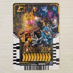 仮面ライダーガッチャード ケミートレカ　てれびくん　付録