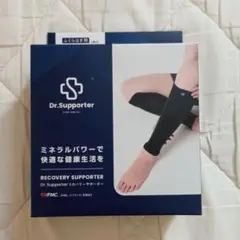 ドクターサポーターDr.Supporter リカバリーサポーター ふくらはぎ用L