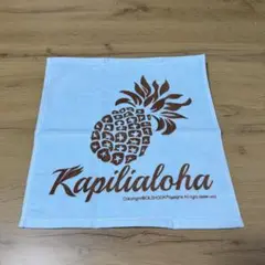 ★新品★ Kapilialoha パイナップル　タオル