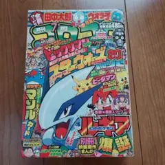 Item thumbnail for item c77fc763-db2d-4d62-ad39-0cf6f29171db