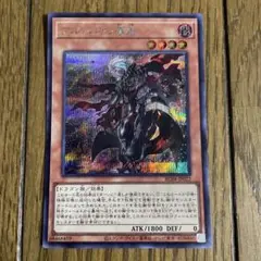 遊戯王　アルバスの落胤　シク　①