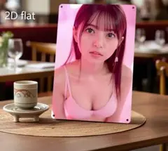 Item thumbnail for item a2813a23-530f-4cc6-b3b7-ded133a7f09b