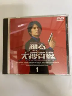 踊る大捜査線 1 DVD