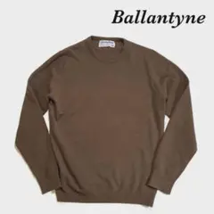 バランタイン クルーネック カシミヤニット セーター スコットランド製