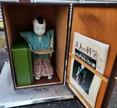 大江戸からくり人形完成版 [大人の科学製品版] Amazon.co.jp: 大江戸からくり人形完成版 ([実用品]) : 本
