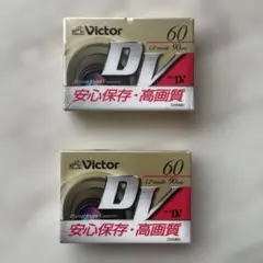 VictorミニDVカセット 60ME 2個セット