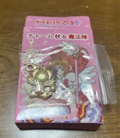 【値下げ】カードキャプターさくら チャーム　杖&魔法陣　ケロちゃん
