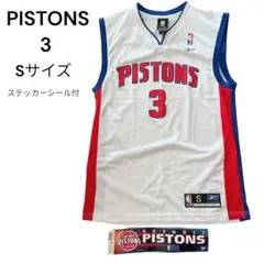 【新品】デトロイト・ピストンズ ウォレスユニフォームSサイズ　ステッカーシール付