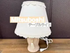 Mitsuboshi ミツボシ ヴィンテージ ランプ フロアーライト ベージュ