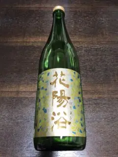 花陽浴　プレミアム　美山錦　レア品　720ml 製造日2025年2月 花陽浴 プレミアム 美山錦 レア品 720ml 製造日2025年2月