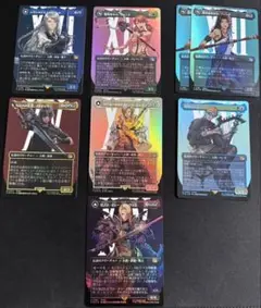 MTG FF 統率者 11種12枚(foil8枚、nonfoil4枚)まとめ売り