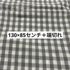 薄いグレー ギンガムチェック 生地 薄手