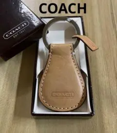 COACH コーチ　キーホルダー　キーリング　レザー　ベージュ