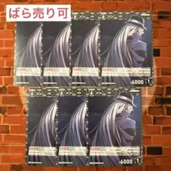 コナン TCG ジン C / 0476 B04094 7枚