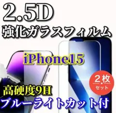 【プライバシー保護】iPhone11 高性能ゴリラガラス覗き見防止フィルム