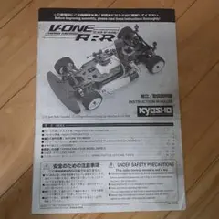 Item thumbnail for item f72c9720-1e2e-4775-b75d-f7e515ce6884