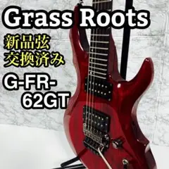 2025年最新】grassroots g-fr-62gtの人気アイテム - メルカリ