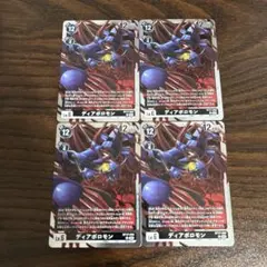 Item thumbnail for item 26609026-c614-4219-824c-2ff35c754e0c