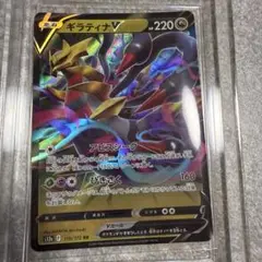 ギラティナV RR S12a VSTARユニバース 110/172 - メルカリ