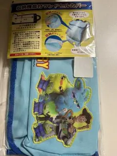 トイストーリー　収納機能付ランドセルカバー