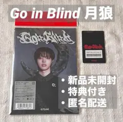 【&TEAM】③EJソロジャケ Go in Blind 月狼 ※新品未開封※