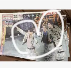 ④1/3 サンスポ Kingu0026Prince Sexyzoneカウコン掲載