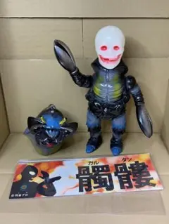 zollmen ガルタン じゃりんこ限定 m36516012381_1.jpg?1743328163