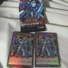 遊戯王 天導聖の見継ぎ人 スーパー