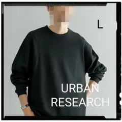 【美品】『UR TECH』 度詰めワッフルロングスリーブ