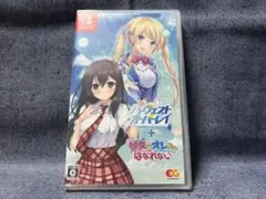 Switch☆ハーヴェストオーバーレイ＋彼女（あのコ）はオレからはなれない☆新品