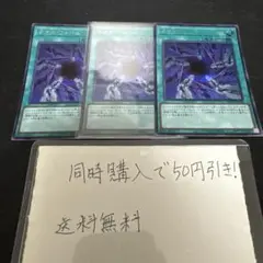 遊戯王　カオスフォーム　シークレット　45007