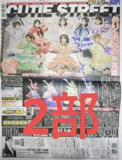 Item thumbnail for item 99d9d263-478e-4fc9-aa16-14fcc7bda994