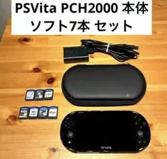 PS Vita PCH2000 本体 ソフトセット