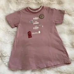 【最終お値下げ】papp パプ ワンピース 95