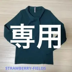 ストロベリーフィールド タイ付リブニット
