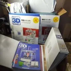 2025年最新】ディアゴスティーニ 3dプリンタの人気アイテム