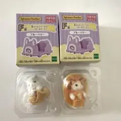 シルバニアファミリー　キラキラくじ　ラテネコ　ゆきヒョウ　ロールケーキ　セット