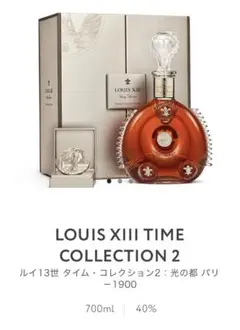 ルイ13世 タイム・コレクション2:光の都 パリ-1900