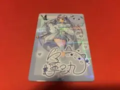 寧々丸 VTuber ウエハース サイン