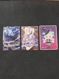 PSA10】紫咲シオン Reバース PA BP - メルカリ