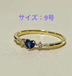 【最終値下げ】bizoux ビズー ルナクール ブルーサファイア 9号