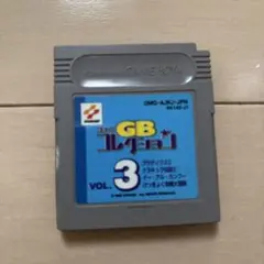 ゲームボーイ　コナミGBコレクション3