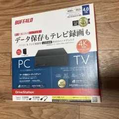 BUFFALO HD-EDS2U3-BD 2TB 外付けHDD 新品未使用未開封