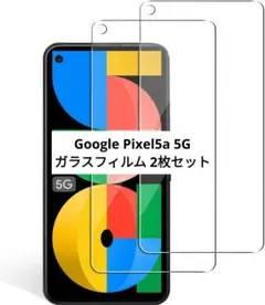 ⭐️未使用⭐️Google Pixel5a 5G ガラスフィルム 2枚セット