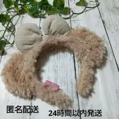 シャリーメイ ふわふわ耳付きカチューシャ ディズニー
