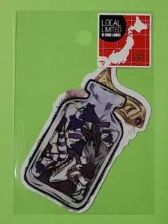 瓶詰め アリス B-SIDE LABELステッカー 石川限定 クロユリ 佐々木昂