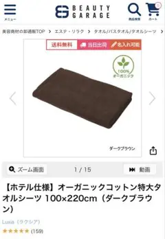 Item thumbnail for item 1ec0b089-f506-44e6-b536-a253e7c426ab